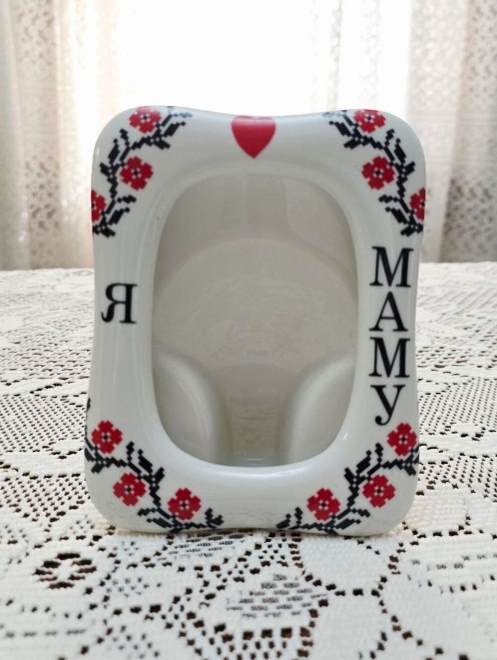 Vtg Ukrainian Photo Frame I Love Mom Vyshyvanka Red Black Flowers Picture Holder